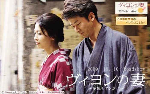 日本经典电影排行榜