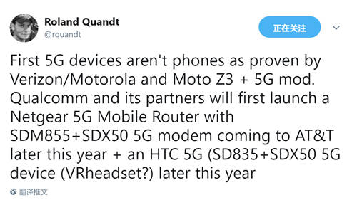 Moto Z3正式发布 首款支持5G的手机