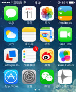 iphone5s蓝屏是怎么回事_iPhone5s蓝屏是怎么回事 如何解决蓝屏重启