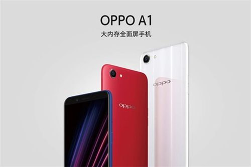 OPPO A1配置怎么样 OPPO A1值得买吗