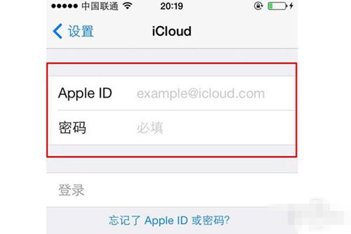 苹果ID怎么换 Apple ID更换方法