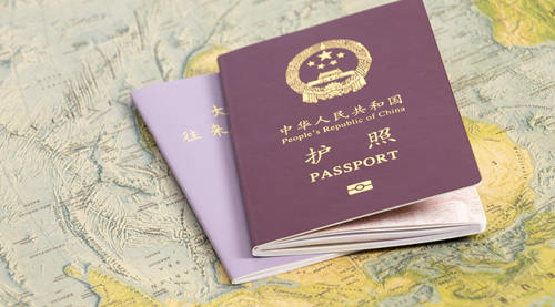 即日是什么意思|深圳即日起换发护照无需提供旧护照复印件