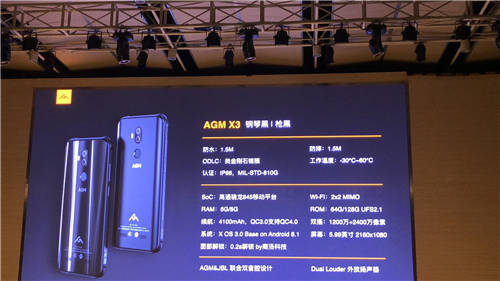 AGM X3性能怎么样 三防手机AGM X3