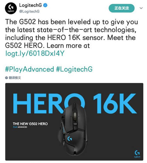 经典升级 罗技发布全新G502 HERO