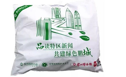 深圳环保吹_深圳上线环保寄件 全市投放50万专属环保袋