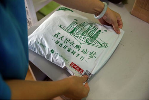 深圳上线环保寄件 全市投放50万专属环保袋
