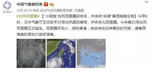 深圳即将“水深火热”！超强台风袭来！两个！