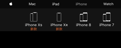 大乌龙 苹果火速回应iPhone X停产传言