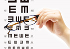 正常视力是多少为标准 眼睛多少度算近视