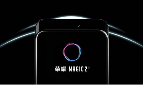 荣耀magic2_荣耀Magic 2宣布将采用石墨烯技术 智能机新特性