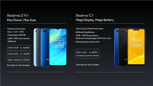 Realme 2 Pro正式发布 售价1324元起