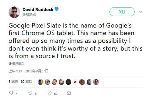 谷歌将推出首款Chrome OS系统平板