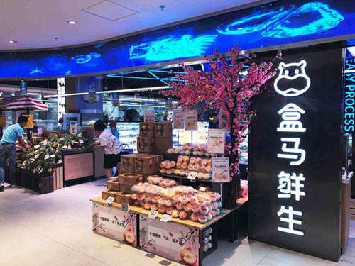盒马生鲜在深再开四家新店 深圳已有八家门店
