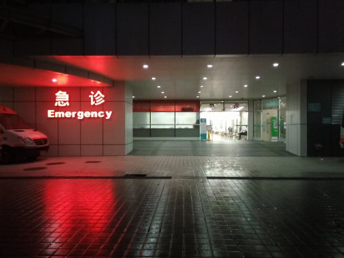 深圳首部急救条例10月1日起施行 新设医疗救护员