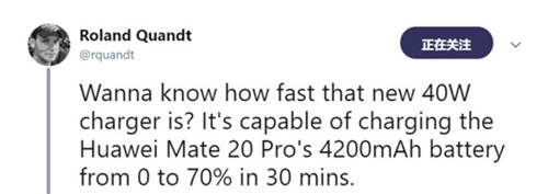 华为mate20_华为Mate 20 Pro将采用40W快充 速度惊人