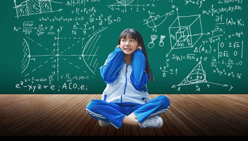 女孩数学不好的五个特点