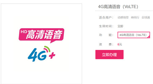 台湾地区自12月31日起关闭3G网络