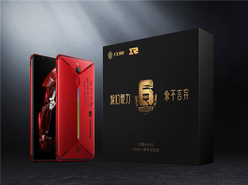 红魔Mars电竞手机RNG六周年版发布 3299元