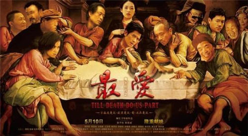 中国虐到哭的爱情电影 中国十大催泪电影推荐