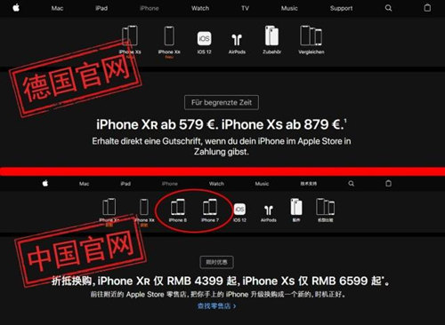 iPhone禁售令或将强制执行 苹果拖字诀失效