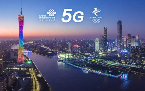 中国联通联手中兴打通国内首个5G电话
