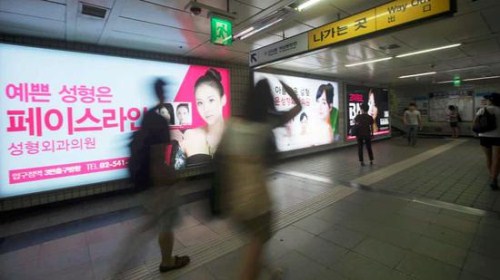 韩政府称偶像歌手长得像要减少出境的真相