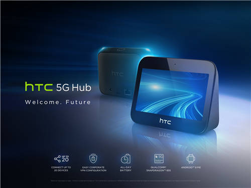 HTC推出骁龙855设备 支持5G桌面设备