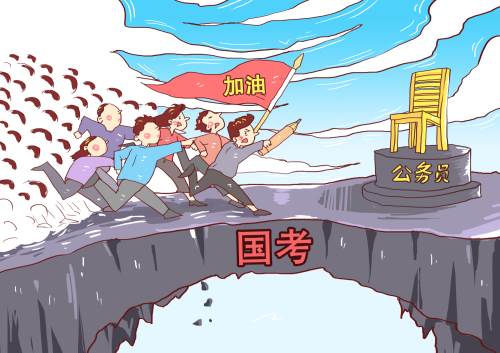 2019年广东省公务员招考公告发布 今起开始报名
