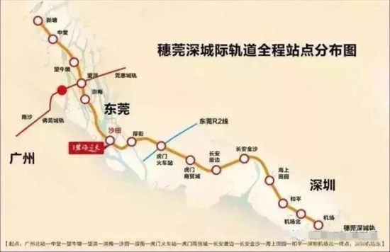 穗莞深城际铁路预计9月30日通车 最快可5分钟一趟