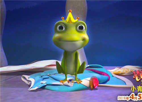青蛙王子历险记好看吗 青蛙王子历险记剧情介绍
