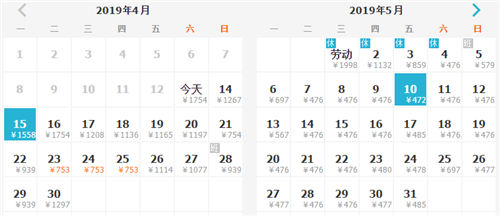 4~5月白菜价机票来了!深圳出发，最低只要321元!
