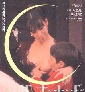 性教育的电影有哪些之乳房与月亮剧照