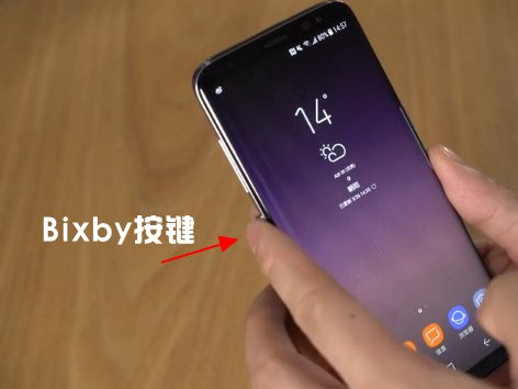 三星Galaxy S8的Bixby键有什么用