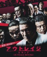 好看的日本犯罪电影排行榜前十名之秘密花园剧照