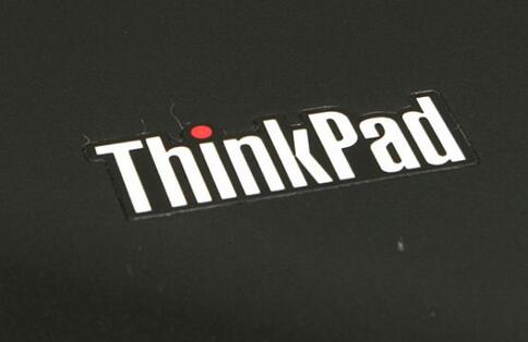 thinkpad哪个系列最好 thinkpad各系列有什么区别