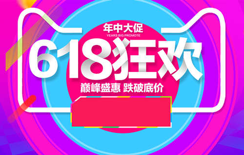京东618手机品牌销量排行榜