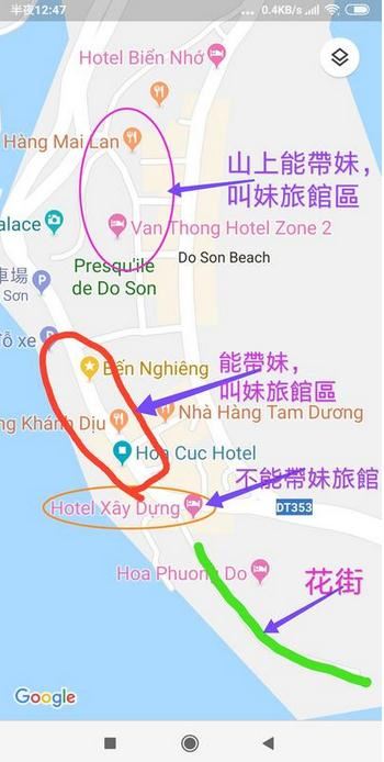 越南涂山花街怎么去 2019越南涂山花街最全攻略