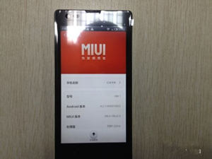红米手机升级到红米MIUI HBJ2.1稳定版教程