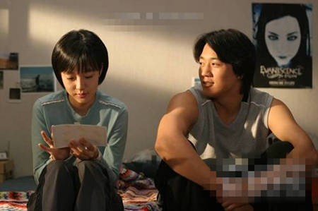 有什么好看的韩国爱情电影之恋爱进行时剧照