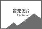 日本石龟资料分享 日本石龟图片