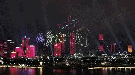 深圳600架无人机对香港喊话 我爱你中国