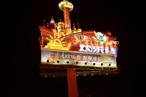 深圳欢乐谷夜场有什么好玩的 欢乐谷夜场项目