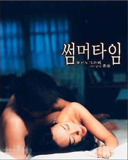 超污的韩电影