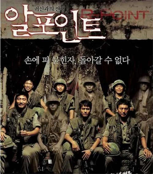 十年来最佳韩国恐怖片汇总 切莫单独观看