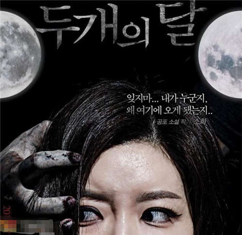 十年来最佳韩国恐怖片汇总 切莫单独观看