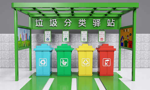 深圳市生活垃圾分类工作激励办法11月1日实施