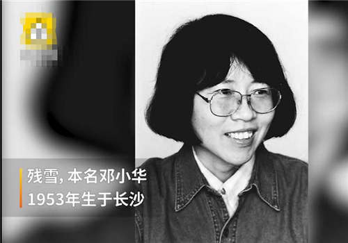 中国女作家残雪是谁 诺奖候选残雪个人详细信息