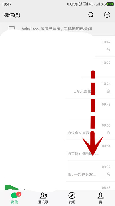 手机微信深圳通二维码可以坐地铁吗