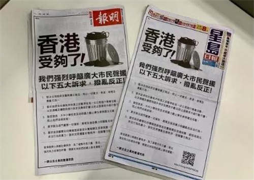 香港五大诉求到底是什么 暴徒为何五大诉求