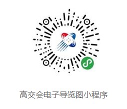 第二十一届高交会即将在深圳会展中心开幕
